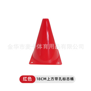Conos Marcadores de Fútbol Multiusos con Orificios para Ejercicios de Agilidad en Baloncesto, Forma de Helado, Ayudas de Entrenamiento para Velocidad y Coordinación - Product Image 3