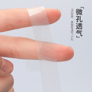 Haishen Hainuo Pressure Sensitive Adhesive <b>Tape</b>, Medical Adhesive <b>Tape</b>, Breathable PE Transparent Adhesive, Invisible Double - Product Image 2