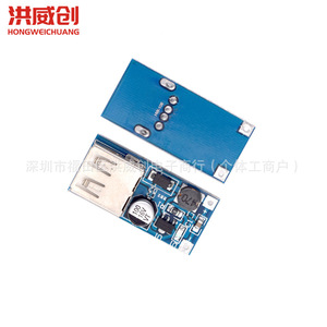 Module de surtension DC-DC Hongweichuang 5V 600mA avec sortie USB pour booster la tension des batteries externes - Product Image 4