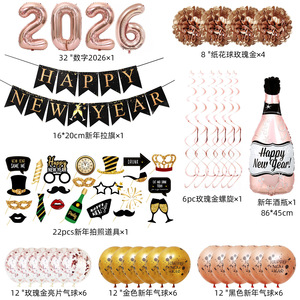 Decorazioni per Festa di Capodanno 2026, Striscione, Sfondo in Tessuto, Decorazione per Torta, Accessori per Feste di Natale e Laurea, Articoli per Feste di <span class=keywords><strong>Buon</strong></span> <span class=keywords><strong>Anno</strong></span> 2027 - Product Image 5
