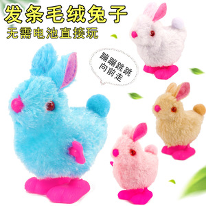 Jouet lapin coloré à queue ronde avec oreilles mobiles pour enfants, cadeau de pâques, animal en peluche, 4-6 ans - Product Image 5