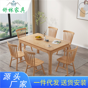 Rectangular <b>Dining</b> <b>Table</b> And Chair Set 6 Piece Natural Wood Color Modern Minimalist Style <b>Space</b> <b>Saving</b> <b>Dining</b> Room Set - Product Image 4