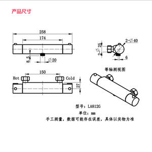 Robinet mélangeur thermostatique Flola 812G mural avec cartouche céramique pour douche et baignoire - Product Image 5