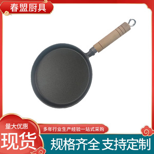 Cast Iron Uncoated Frying Pan Round Durable For Stir Frying Deep Frying Pan Frying - Product Image 3