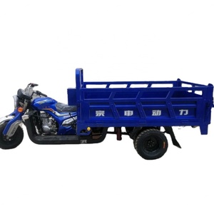 Tricycle motorisé chinois bleu 201-250cc à carrosserie ouverte avec moteur essence puissant à 3 roues et benne relevable - Product Image 6