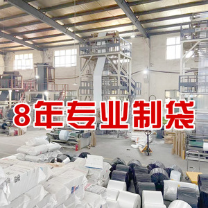 Sac d'emballage pour vêtements à double couche de la marque ZF avec fermeture éclair transparente en PE CPE, fermeture éclair givrée pour le rangement des sous-vêtements, des chaussettes et des vêtements - Product Image 2