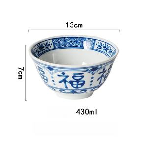 ชุดชามและจานสไตล์จีนแบบปรับแต่งได้ชามเซรามิกฟูจานบนโต๊ะอาหาร - Product Image 5