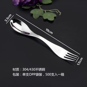 ช้อนสลัดโลหะสแตนเลสสำหรับตั้งแคมป์แบบทูอิน1สำหรับเดินป่าตั้งแคมป์หรือแบกเป้ - Product Image 5