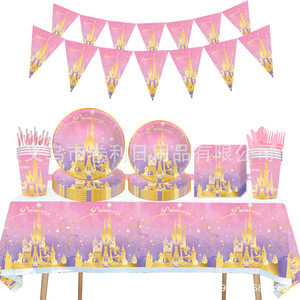 Gobelets en papier Château de Princesse 7,5x8,5cm – Fournitures jetables pour Fête d'Anniversaire - Product Image 4