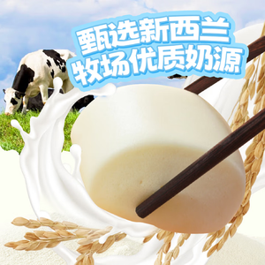 600g LIKOFU Mantou de Leche Congelado, Panecillos de Leche Esponjosos al Vapor, Práctico Pastel Cantonés para Desayuno, Venta al por Mayor para Tiendas de Comida Asiática - Product Image 3