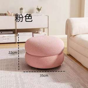 Taburete Redondo Estilo Japonés, Banco para Cambiar Zapatos, Asiento para el Hogar, para Dormitorio/Sala de Estar - Product Image 6