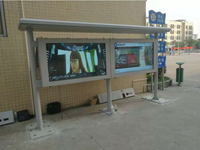 Pantalla LCD TFT Publicitaria para Paradas de Autobús, Personalizada, IP65, 55 Pulgadas, Grande, para Exteriores, Capacitiva, Resistente al Polvo y al Agua