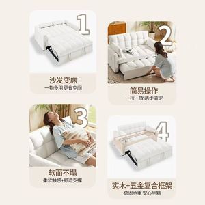 Sofá Cama Tapizado en Tela Blanca con Mechones, Convertible para Sala de Estar o Habitación de Invitados - Product Image 4