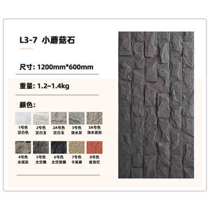 Pierre de parement en ardoise de petite taille, forme champignon, à larges bandes, pour mur de fondation, maçonnerie, brique culturelle, effet bois marin décomposé et cuir, pour l'art - Product Image 6