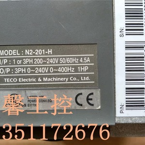 Variateur de fréquence Taian N2-201-H 0,4-22KW 220V 380V Triphasé Contrôle vectoriel sans capteur IP20 - Product Image 3