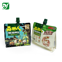Sacs d'emballage de lait à fond plat 200ml gousset latéral pochette de bec liquide de yaourt Doypack personnalisée