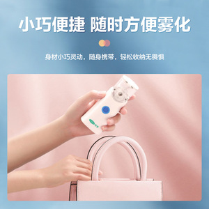 Nébuliseur Cofoe rechargeable, portable, pour usage domestique, avec masque, petite taille, pour thérapie par inhalation - Product Image 3