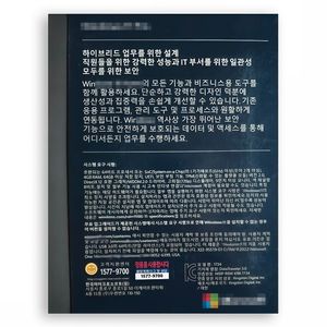 Licencia de Clave de Certificación COA para <span class=keywords><strong>Windows</strong></span> <span class=keywords><strong>11</strong></span> <span class=keywords><strong>Pro</strong></span> Versión Coreana FPP en Caja, USB 3.0, Activación Global en Línea, Garantía de 12 Meses, en Stock - Product Image 5
