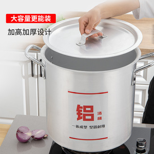 Aluminum <b>Soup</b> <b>Pot</b> 5L Plus Thickened Base With Lid For Cooking And Boiling - Product Image 3