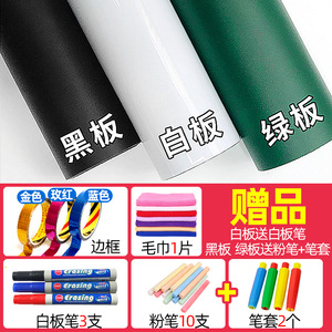 สติ๊กเกอร์ติดผนังกระดานดำแบบลบได้ กระดานเขียวหนาขึ้น ถอดออกได้ สำหรับตกแต่งบ้าน สำนักงาน ฝึกอบรม - Product Image 5