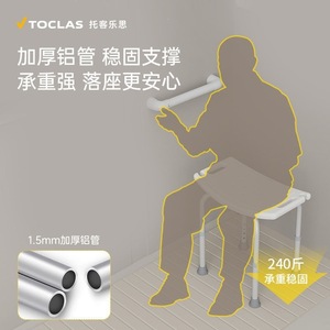 Chaise de douche sans accoudoirs BOCB-1, siège de bain antidérapant en alliage d'aluminium pour personnes âgées et handicapées, avec réglage en hauteur - Product Image 4