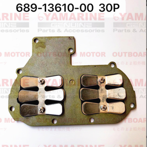 Válvula de admisión (Reed Valve) 63W-13610-00 63V-13610-00 para motores fueraborda de 2 tiempos de 9.9hp y 15hp - Product Image 4