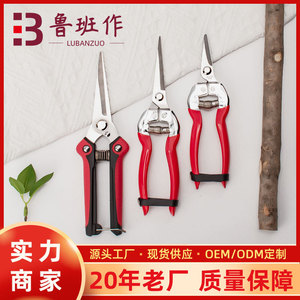 Lu Ban Garden Shears Set Red Stainless Steel Bypass Pruner Grafting Trimming 10-20 Mm For Home Use - Product Image 4