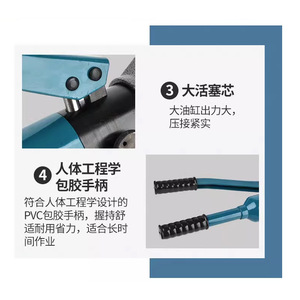Herramienta Hidráulica para Pruebas Acústicas de Tuberías JT50/54/57, Llave de Compresión para Manguitos de Acero - Product Image 4