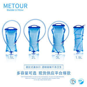 <b>Hydration</b> <b>Bladder</b> 2L Blue Durable Outdoor Water Bag For Cycling Running Hiking - Product Image 2