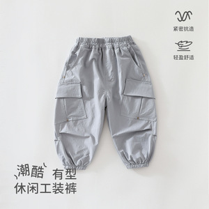 Nouveau style printemps 2026 – Pantalon cargo tendance pour garçons, coupe décontractée et ample, jambe large, pour jeunes filles, fabriqué à Huzhou, 100 % coton, écologique - Product Image 4