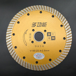 Huafu Industrial Stone Cutting Disc 125mm Multifunctional For Granite Marble - Product Image 3