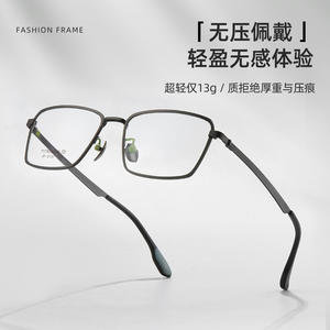 Montures de lunettes rectangulaires en titane 6127, monture complète antidérapante, compatibles avec les verres en résine pour hommes - Product Image 4