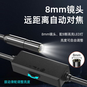 Industrial Endoscope 100cm 1920x1440p 5X Zoom Waterproof For Car Repair And Engine Inspection - Product Image 5