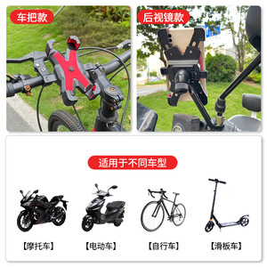 Support de téléphone universel pour moto, en alliage d'aluminium, à clipser sur le rétroviseur de vélo électrique - Product Image 5