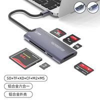 Lector de Tarjetas Multifuncional USB Privado de Alta Velocidad, Compatible con Tarjetas CF, SD y TF, Seis en Uno para Computadora y Teléfono Móvil