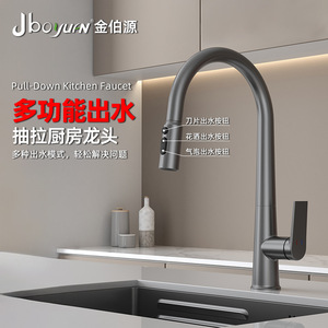 Single Handle Kitchen Faucet 210151 Ceramic Valve Core Pull Out <b>Spray</b> Modern Deck <b>Mounted</b> Universal - Product Image 4