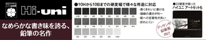 Best Seller Premium Graphite 10H-10B <b>Drawing</b> uni Hi-uni <b>Office</b> School Use Pencil - Product Image 2