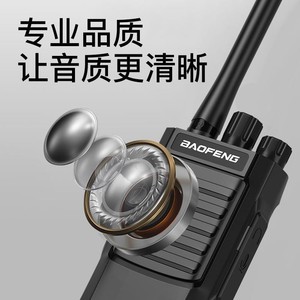Baofeng Bf-888s Plus, batterie 4800 mAh, puissance 5 W, talkie-walkie longue portée, étanche à la poussière IP54, pack double - Product Image 3