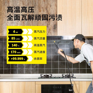 Karcher Steam Cleaner SG42 1800W High Pressure Industrial Grade Commercial Use - Product Image 1