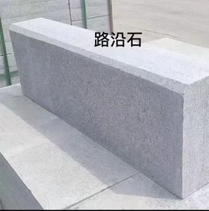 Cordoli in Granito Personalizzati Grigio Chiaro e Bianco <span class=keywords><strong>per</strong></span> Bordi di Giardini e Camminamenti - Product Image 5