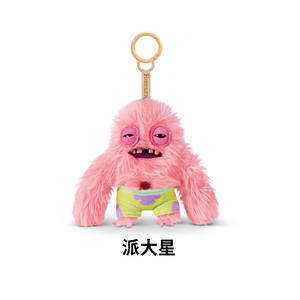 Porte-clés en peluche de monstre dentaire de dessin animé <span class=keywords><strong>Bob</strong></span> l'éponge, Fuggler, moche et mignon - Product Image 3