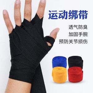 Vendas de boxeo, banda elástica de resistencia para ejercicio y fitness, protector de mano, correa de percusión para puñetazos - Product Image 5