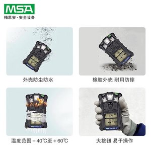Détecteur de gaz portable Msa Altair 4xr, équipement de sécurité 4 en 1 pour usage industriel - Product Image 3