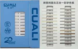 Mosica Impermeable Epoxi Azulejo Lechada Fabricación Lechada Piscina - Product Image 2