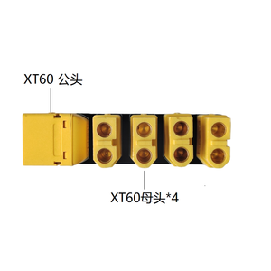 บอร์ดจ่ายไฟฮับ XT60, ตัวแยก XT60 เป็น XT90 แบบ 1 ต่อ 4 สำหรับขยายแบตเตอรี่โดรน K65 - Product Image 2
