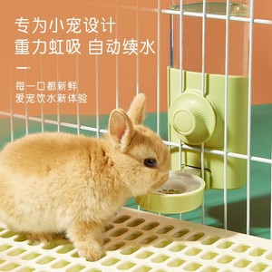 Bouteille d'eau suspendue pour animaux de compagnie, pour lapins, cochons d'inde, petits chiens, distributeur automatique par gravité, fixation sur cage - Product Image 2