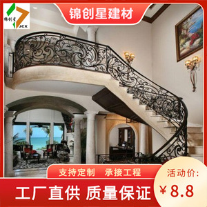 Rampe d'escalier en fer pour villa, design traditionnel, garde-corps en acier durable, pièces d'escalier - Product Image 3