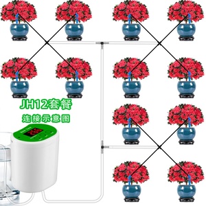 Zhitian JHSQ-01 Mini Smart White 3.7V Automatic Plastic Garden Water <b>Timer</b> for Drip Irrigation Home & Garden Use - Product Image 1