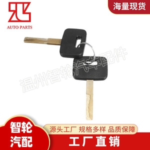 Holden Vn Vo Vp Vq Vr Vs Trunk <b>Lock</b> Cylinder 62055925D With Two <b>Keys</b> Cylindrical <b>Lock</b> Black - Product Image 5