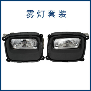 Luces Antiniebla Delanteras Halógenas Kia de 240W, Material PC, para Reemplazo en Sorento 2013-2015 - Product Image 5